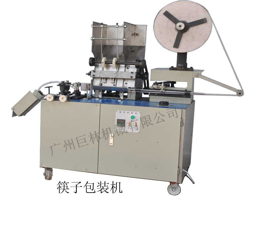 260-1塑膜筷子广发买球（中国）  