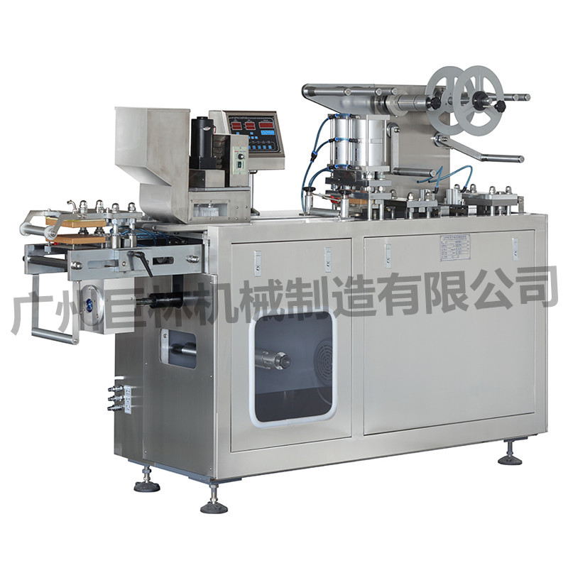 DPP-150铝塑（铝铝）泡罩广发买球（中国）